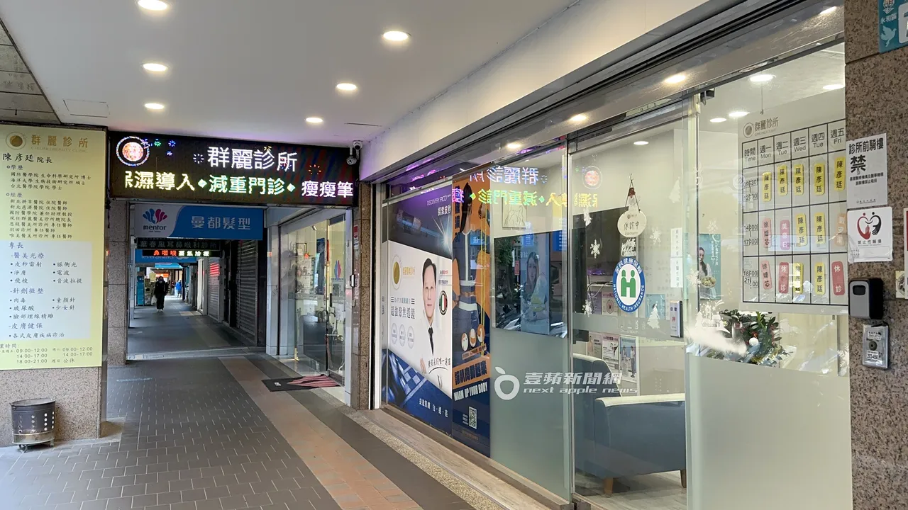 群丽医美诊所门外也挂著不少医美疗程海报。特勤中心摄