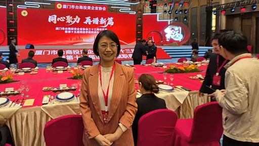 藍委出席台商協會慶典　會長：帶台商跟緊國家戰略維護國家統一