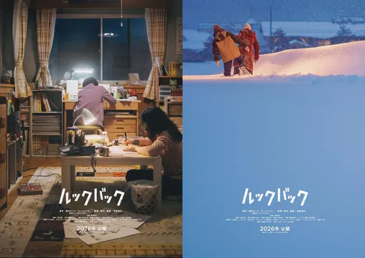 藤本树《蓦然回首》真人化！是枝裕和编剧执导　台湾将上映