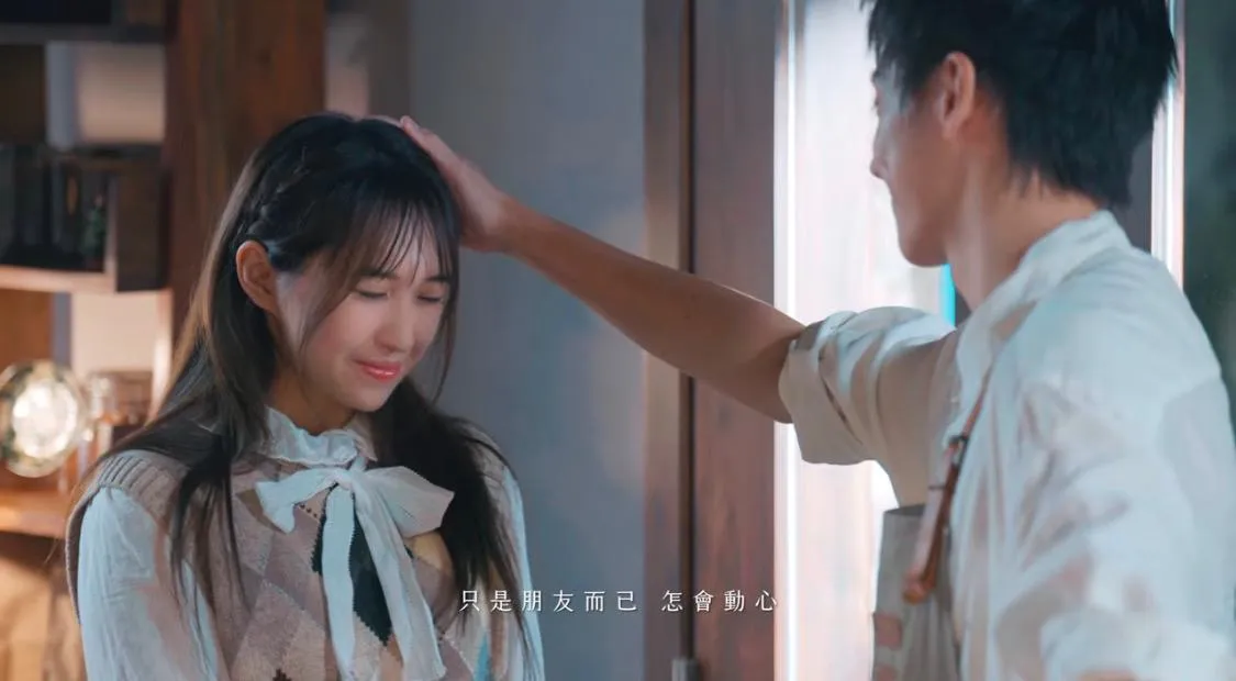 小玫瑰在ＭＶ中被帅哥摸头。翻摄YT