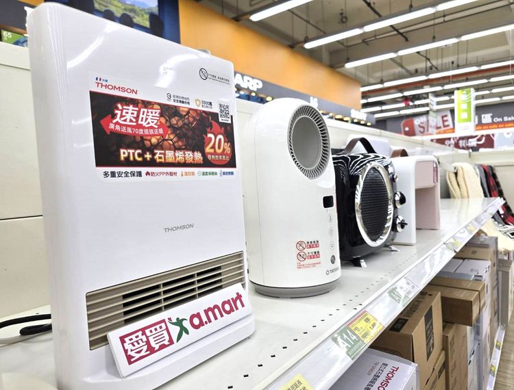 愛買公布消費者首選插電取暖神器TOP 5 推聖誕巧克力賞滿額現折