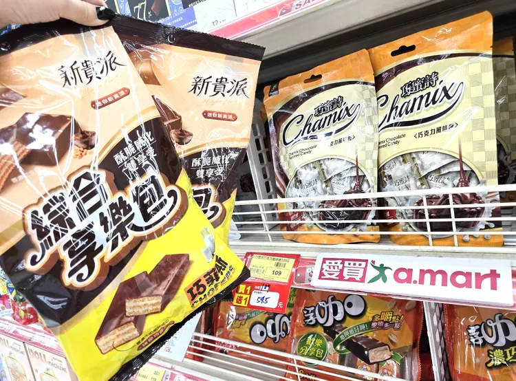 愛買推聖誕巧克力賞，多款巧克力買一送一。業者提供