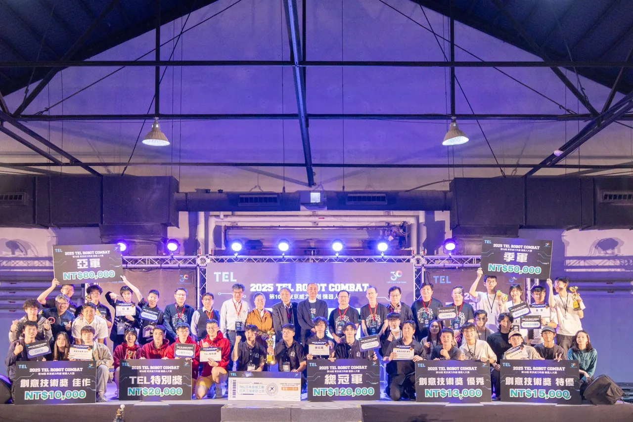 第10届TEL机器人大赛冠军队伍出炉　北科大胜出获赴日参访大礼