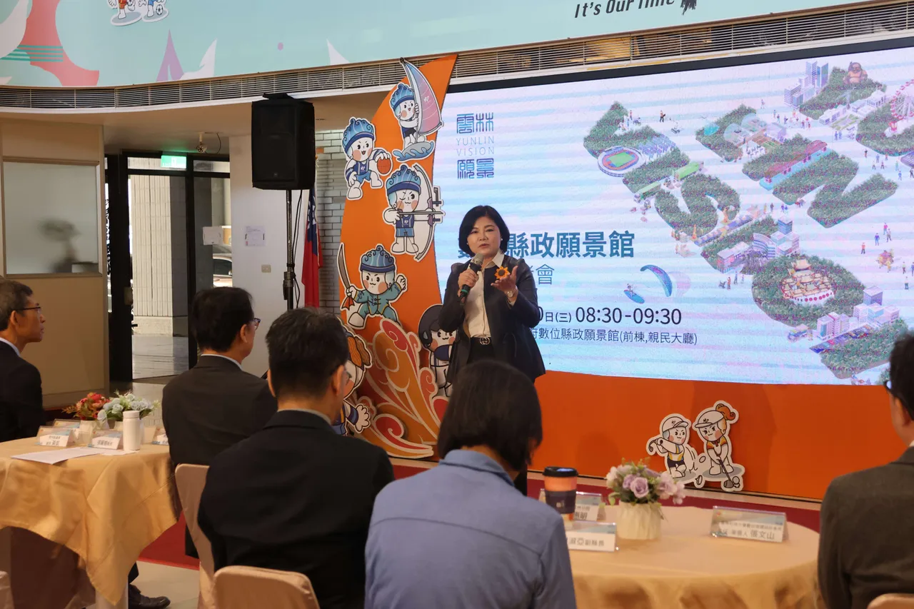 张丽善说，愿景馆展示出云林县的施政成果与2030永续愿景。云县府提供