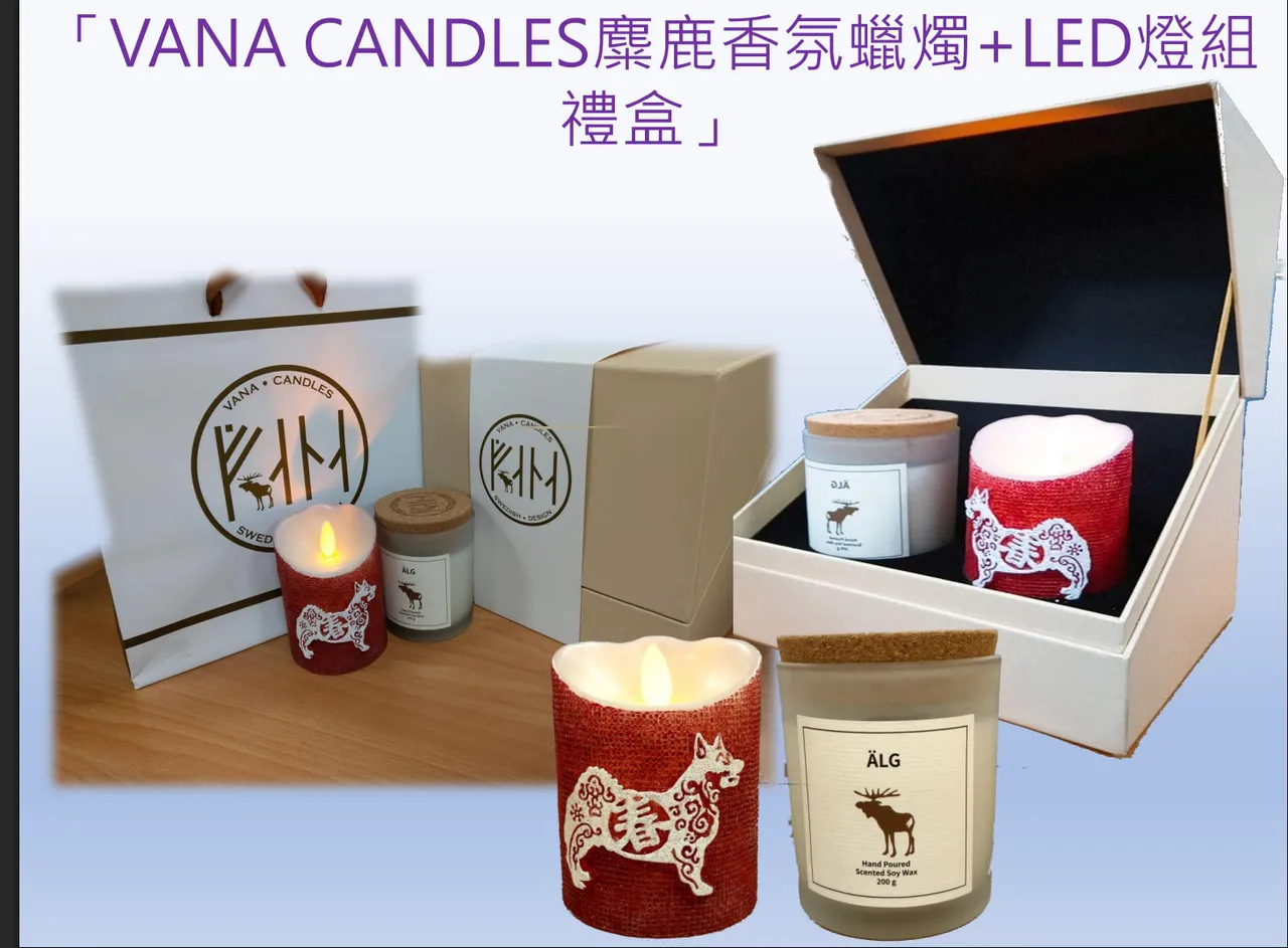 2018年苏嘉全时任立法院长，「Vana Living」当时才成立半年，却可获台电职福会砸1600万元购买「麋鹿香氛蜡烛+LED蜡烛灯组礼盒」做为年节赠礼的采购大单。翻摄网路