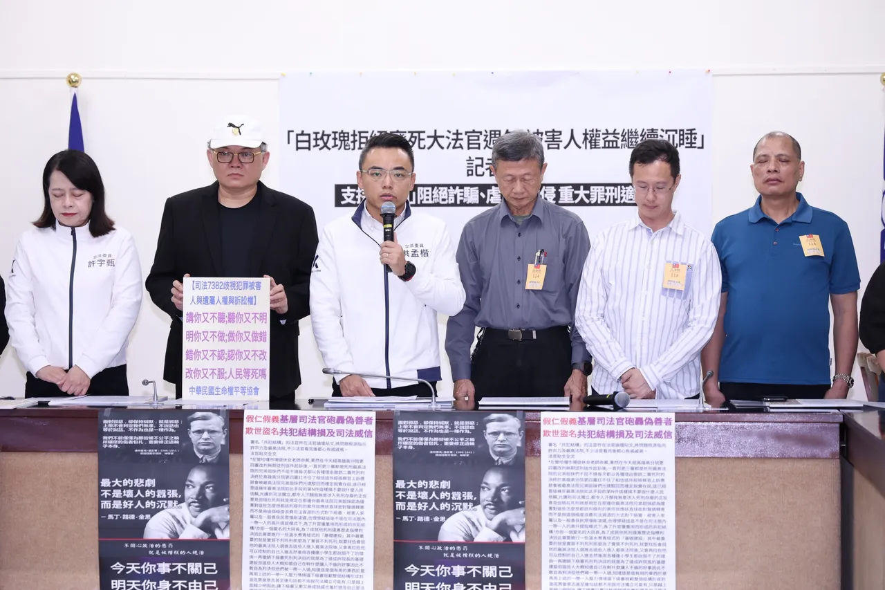 提「鞭刑」对付诈骗及性侵犯！洪孟楷：考虑明年推公投