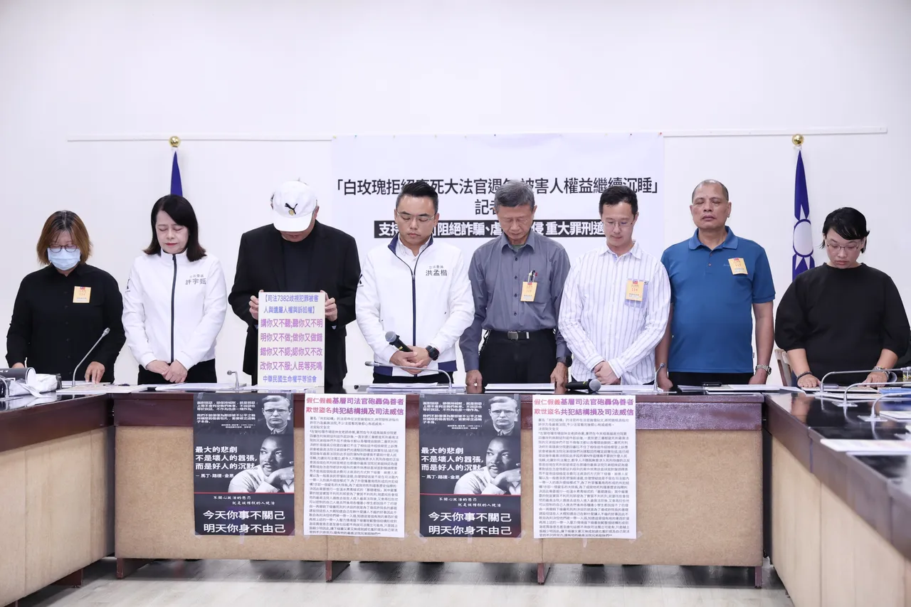 國民黨立委洪孟楷舉行「白玫瑰拒絕廢死大法官週年 被害人權益繼續沉睡」記者會。莊宗達攝