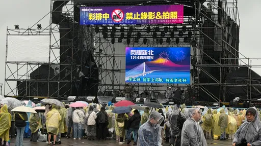 新北跨年烟火｜抢睹韩流HWASA风采「狂粉3天前排队」　美食市集开锣、车潮涌现画面曝