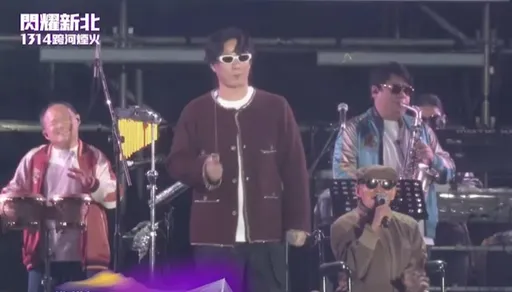 新北跨年煙火｜蕭煌奇偕李炳輝嗨唱〈流浪到淡水〉　萬人雨中感動有緣來作伙