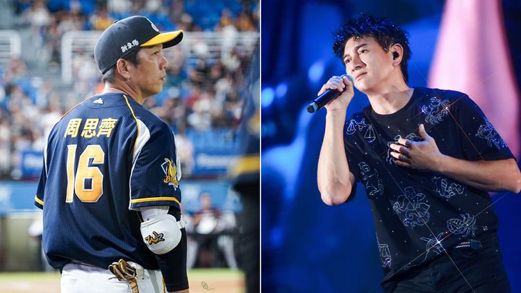 吳奇隆、周思齊等獲選輔大傑出校友　還有她！為捐母校把房子賣了