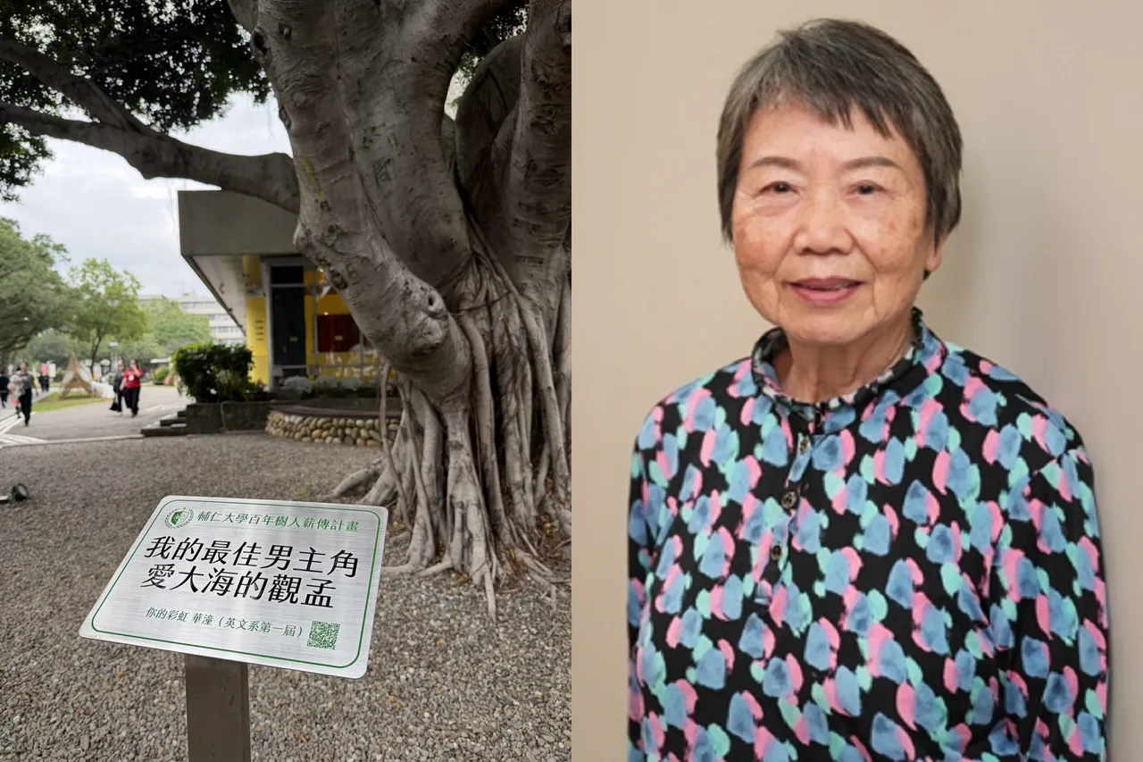 朱华潼与夫婿梁孟观感情非常好，为了纪念在天堂的他，朱华潼在认捐校园大树前的立牌留下「我的最佳男主角，爱大海的孟观」你的彩虹华潼。辅大提供