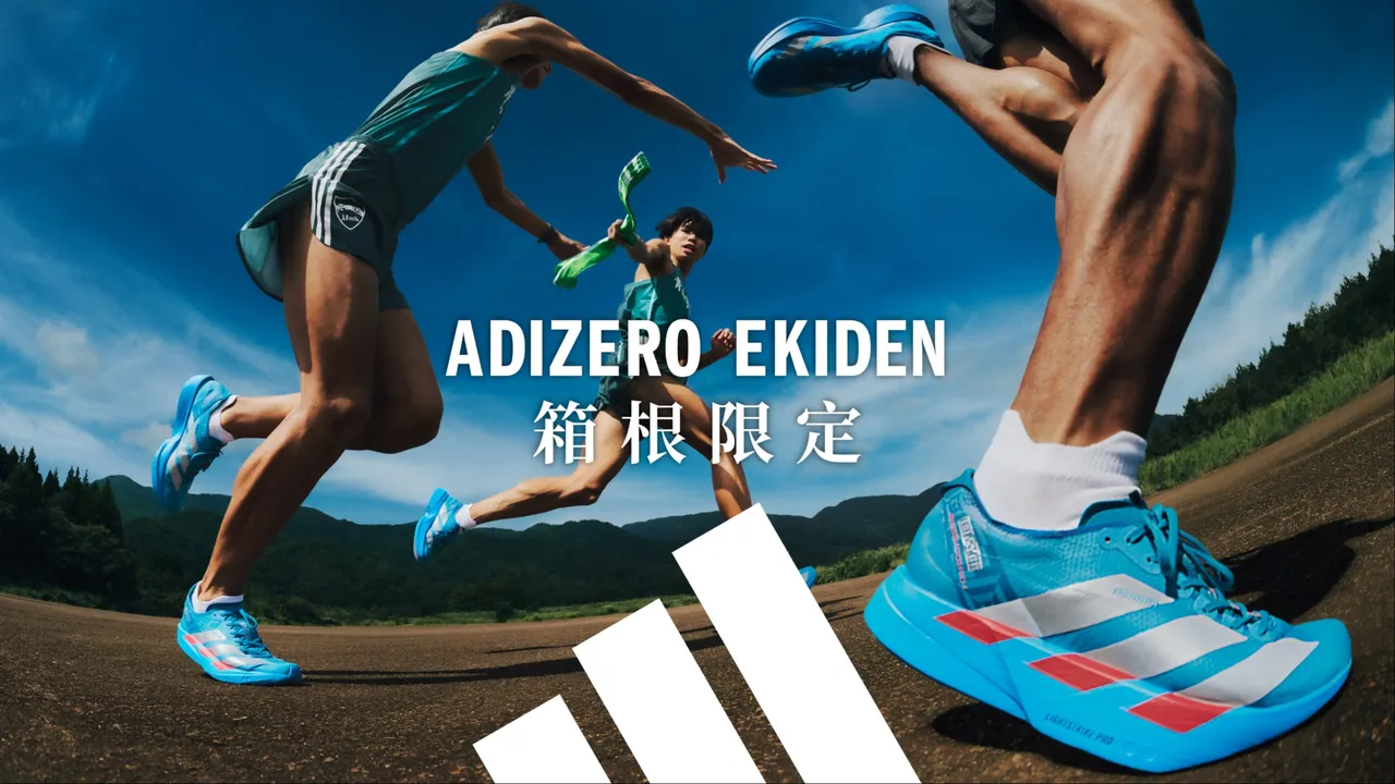 adidas推出「箱根驛傳」新配色。品牌提供