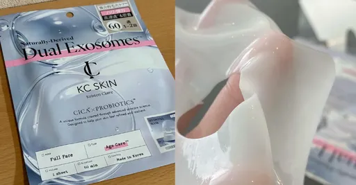 KC SKIN熱銷　日網瘋傳「消失面膜」