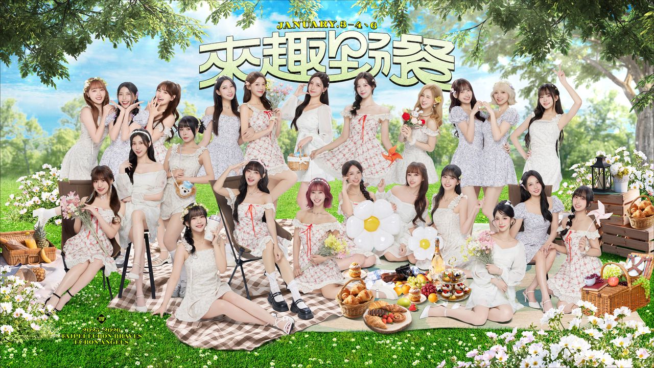 「Fubon Angels 包廂同樂會」要開賣了 台韓3本柱集體出動班表曝光