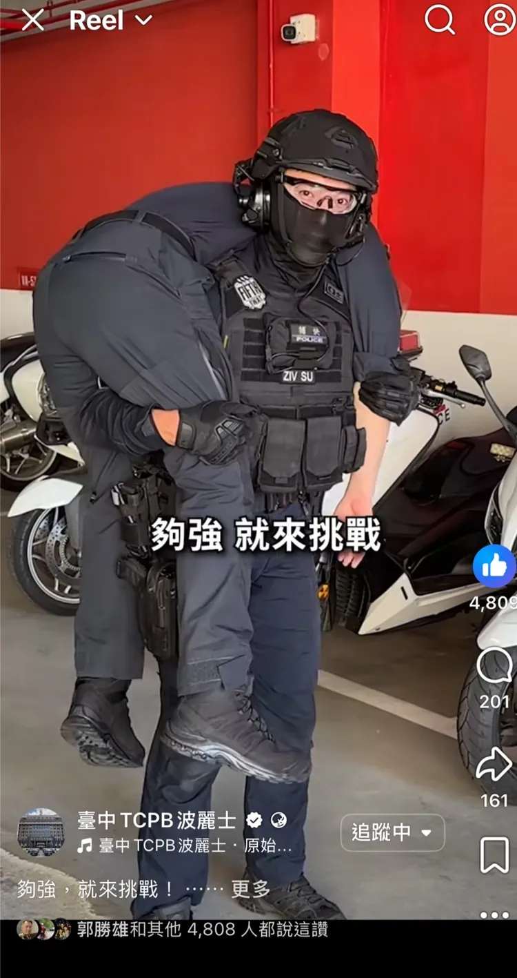 市警局將訓練影片上傳臉書。市警局提供