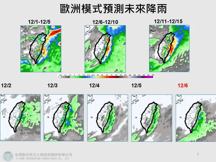 賈新興分析未來 10 天將有兩波東北季風接力影響，北台灣偏濕涼。翻攝賈新興臉書