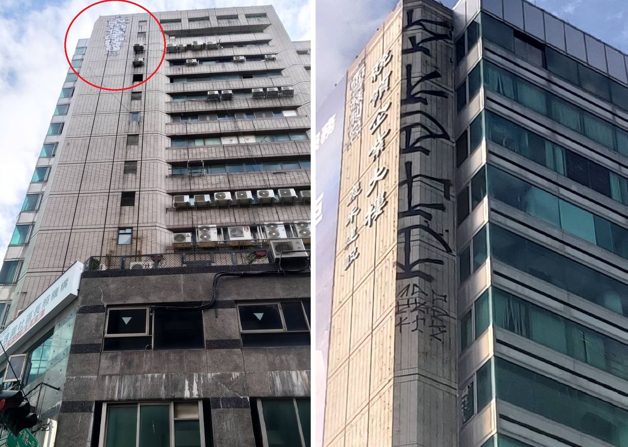 「雪糕刺客」找到了?疑垂降16樓商辦「高空塗鴉」 台中警鎖定他