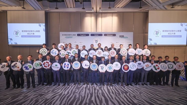 台灣臨床試驗「國家隊」成立!32家醫療機構組TACTC 要和韓澳拚速度