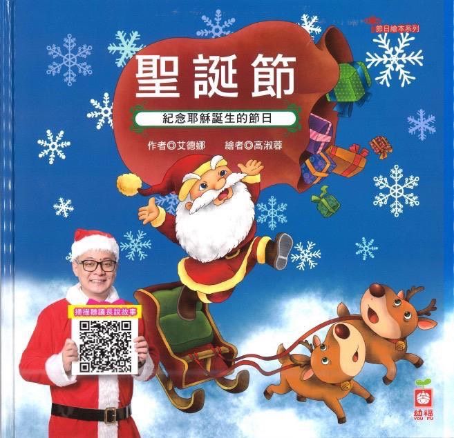 支持基隆市府堅守教育中立 家長聯合會總會長呼籲童子瑋放過學子
