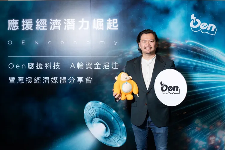 Oen应援科技共同创办人暨执行长萧新晟。应援科技提供