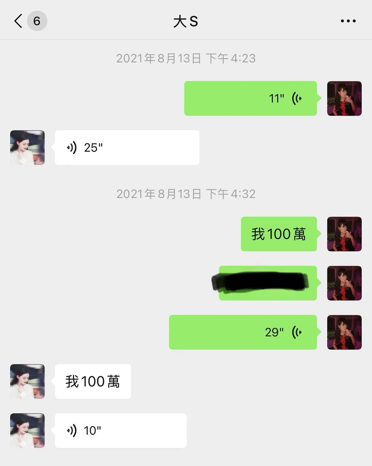賈永婕在疫情期間幫馬來西亞募集呼吸器，大S一得知就喊捐100萬。翻攝賈永婕臉書