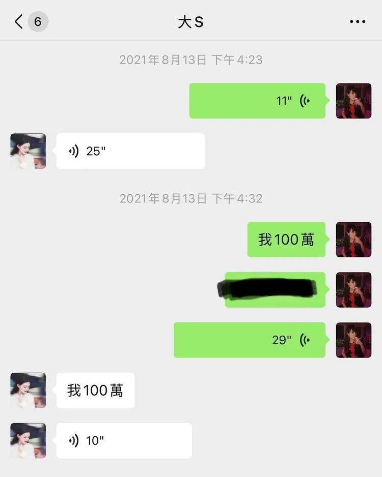 賈永婕在疫情期間幫馬來西亞募集呼吸器，大S一得知就喊捐100萬。翻攝賈永婕臉書