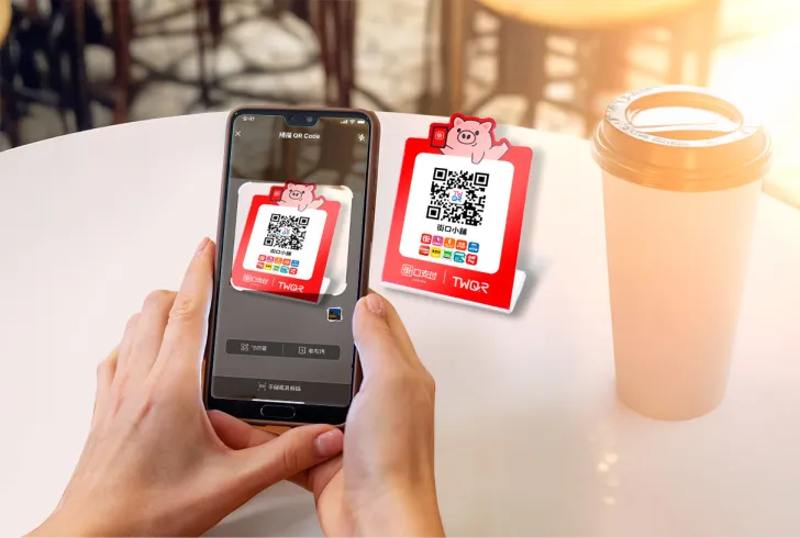 日前「街口支付」因母公司街口金融科技36億元股權糾紛而被法院執行查封。示意圖，街口支付提供