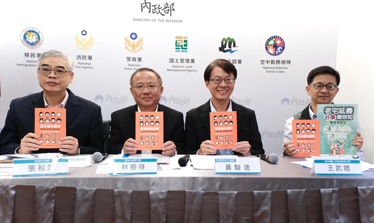 内政部部务会报安排宗教及礼制司、消防署报告「《台湾全民安全指引》宣讲会规划情形。内政部提供