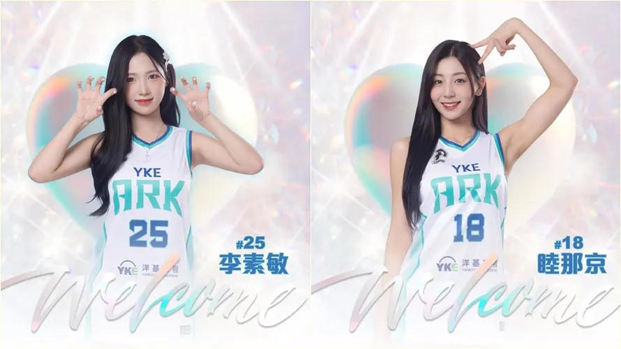 洋基工程原本已有两位韩籍啦啦队。 洋基工程提供