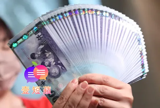 壹短苹｜有没有台湾病不重要　AI热内需冷谁来接住民众压力？