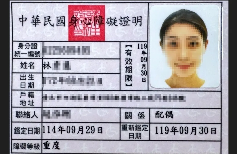 林女近日拿到重大傷病卡。家屬提供