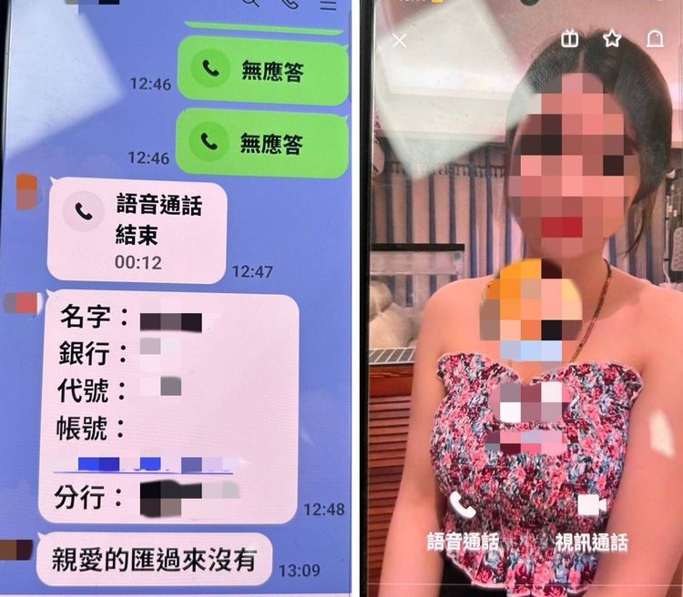 台中翁剛領普發1萬　險匯「沒錢下葬亡父」女網友！警及時阻詐
