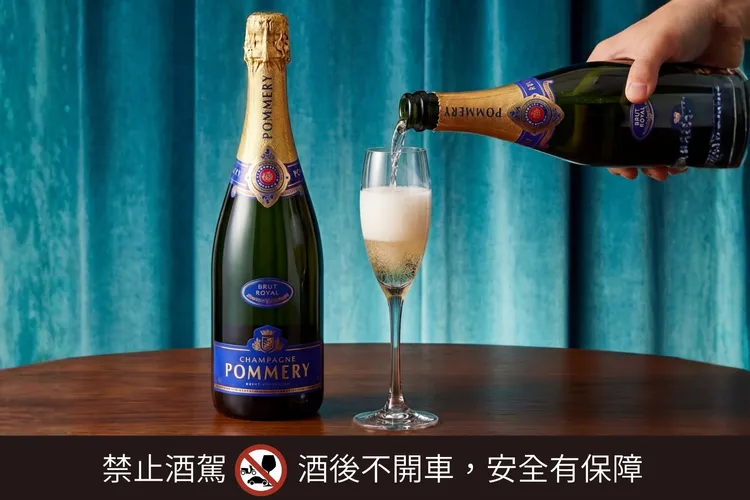 高雄洲際酒店BL.T33 大廳酒吧精選法國香檳 Pommery Brut Royal NV，推出氣泡時刻買一送一優惠。業者提供