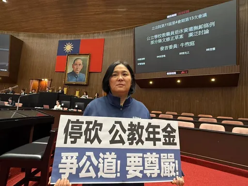 民代助理费争议烧不完　最新民调揭逾8成国人「这原因」支持修法