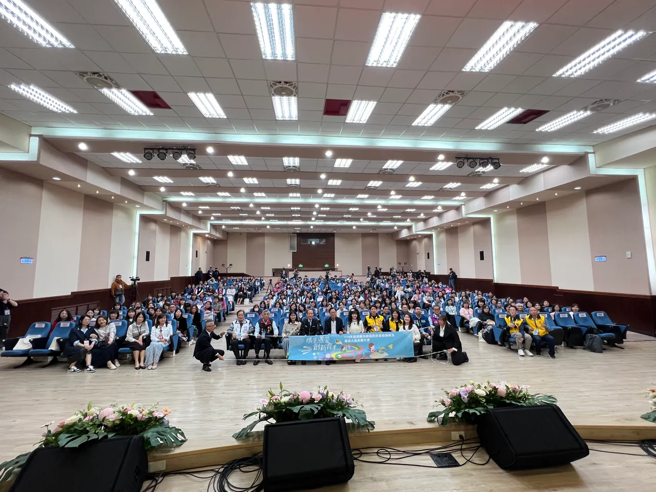 绩优教保员表扬大会。翻摄画面