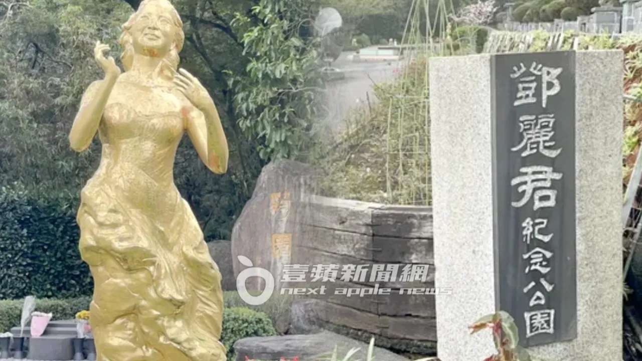 邓丽君长眠的筠园位于金宝山。特勤中心摄