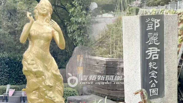 鄧麗君長眠的筠園位於金寶山。特勤中心攝