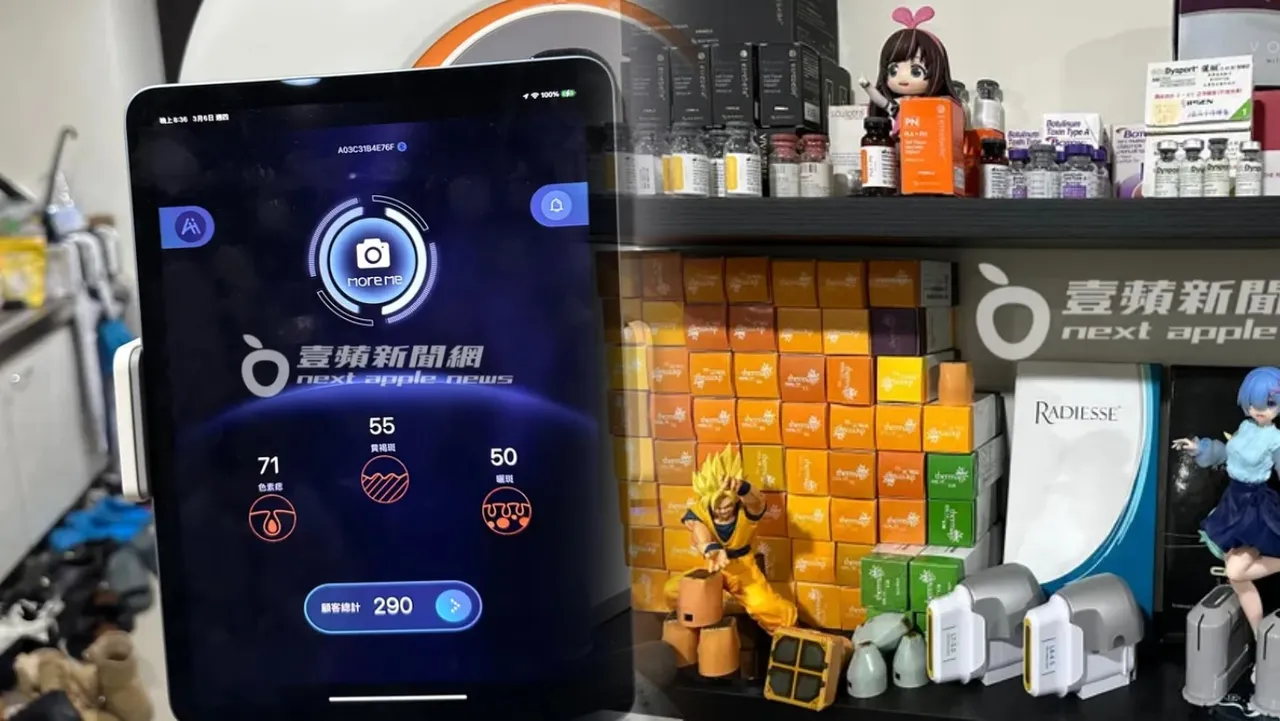 暗藏在林森北路酒店区的家庭式地下医美工作室，摆放多部时下最夯医疗仪器和热门医美产品，但环境拥挤杂乱。特勤中心摄