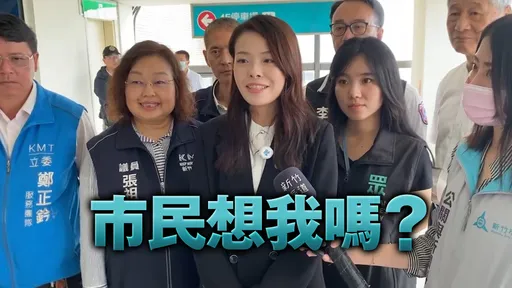 高虹安回来了！贪污「改判无罪」将依法复职市长