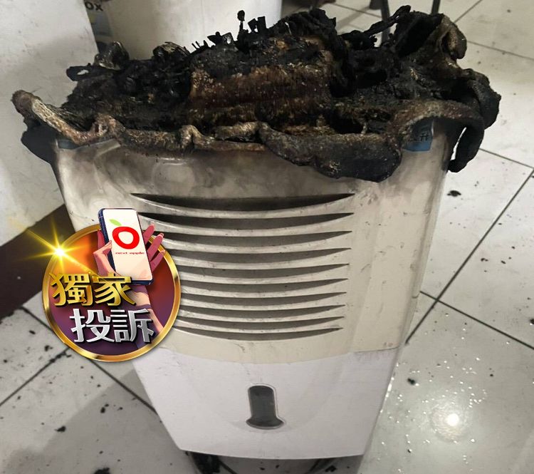 獨家投訴｜大廠牌除濕機突自燃！黑色焦油覆蓋全屋　現場慘況曝光
