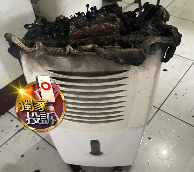 基隆市一位民众表示，自家的除湿机突然发生自燃，所幸及时扑灭才没酿成更严重伤害。民众提供