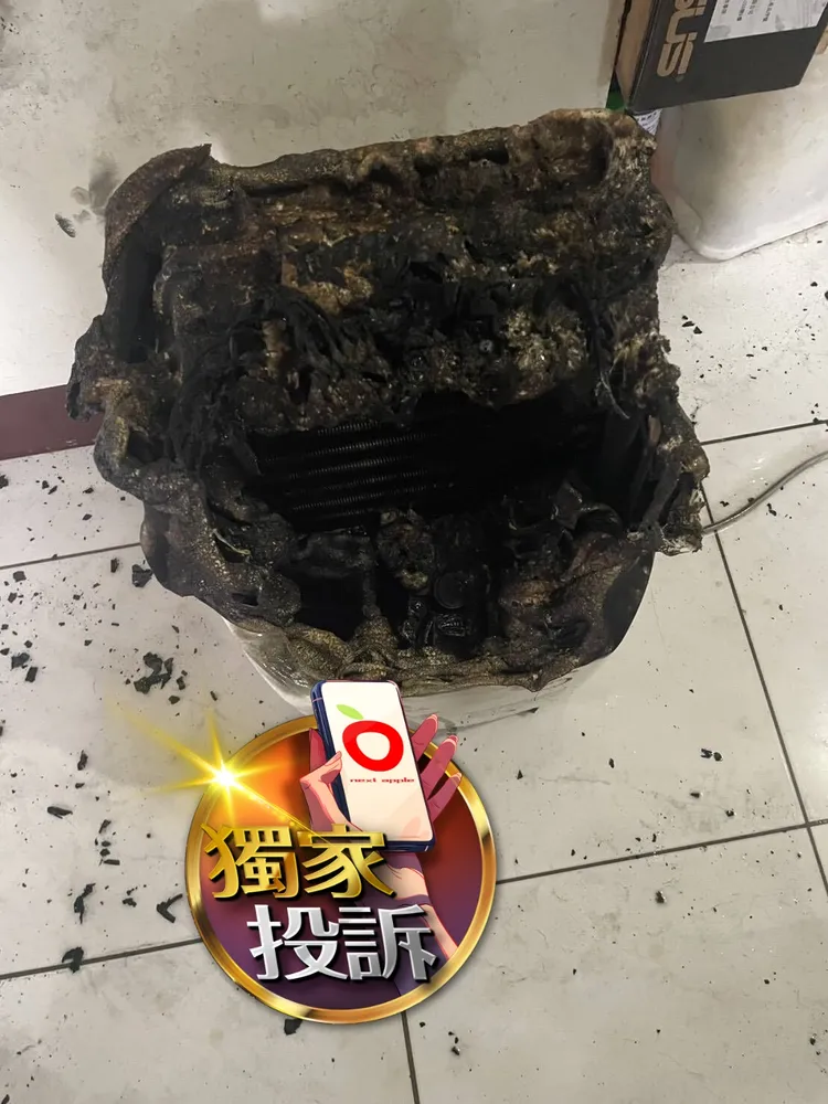 除濕機頂部遭烈火融化。民眾提供