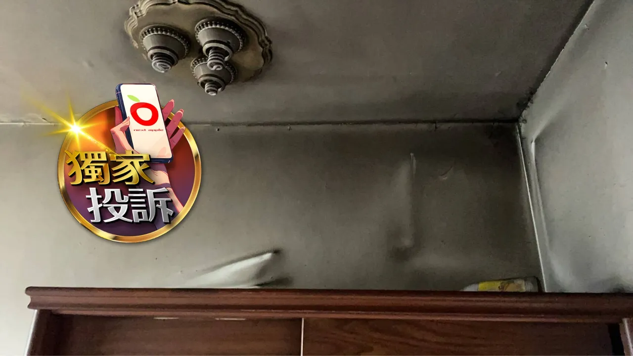 除湿机起火后窜出阵阵黑烟，瞬间熏黑室内墙壁。民众提供