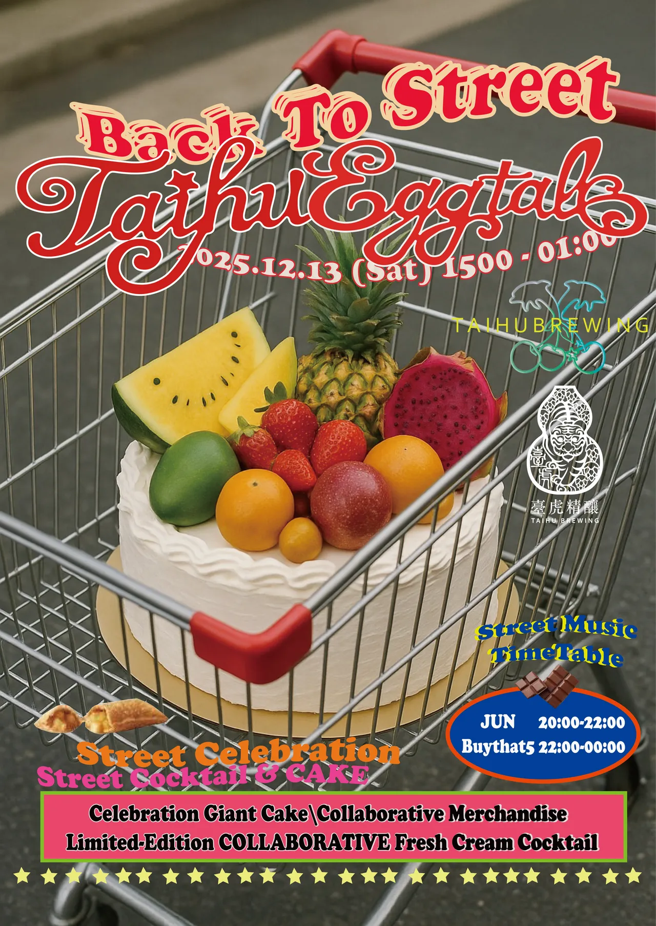 主理人 Furby 設計的 60 公分巨型生日蛋糕，預計於派對現場亮相。業者提供