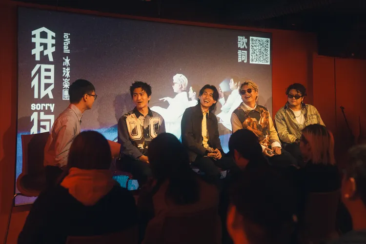 冰球樂團今舉辦新專輯聽歌會。何樂音樂提供