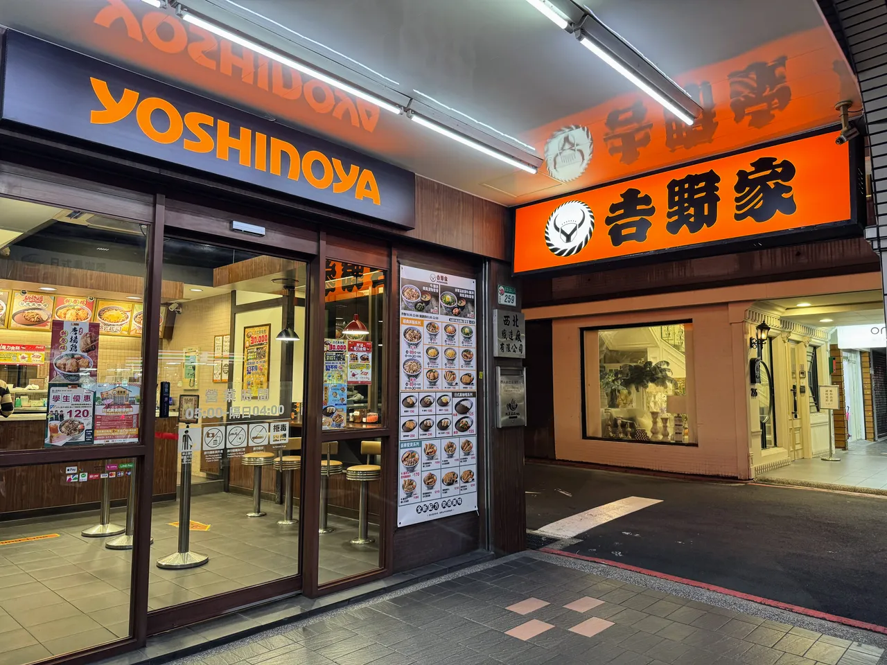 台湾常见的吉野家，也是不少人去日本会吃的餐厅之一。摄影中心