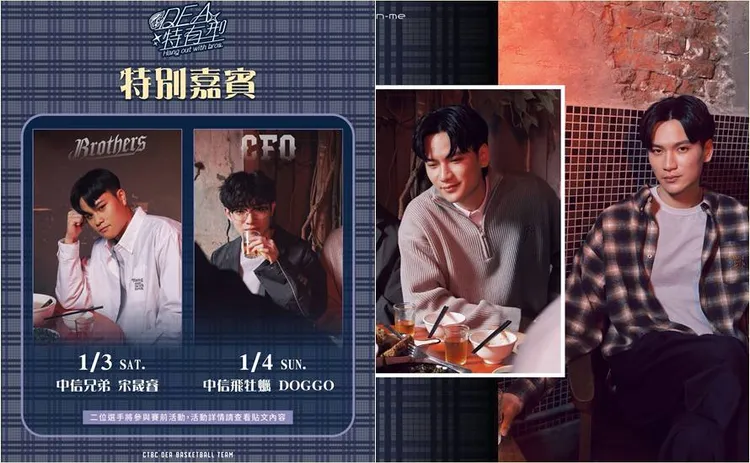 中信特攻也邀請中信兄弟的王威晨、宋晟睿擔任特別嘉賓；右圖為謝亞軒。中信特攻提供
