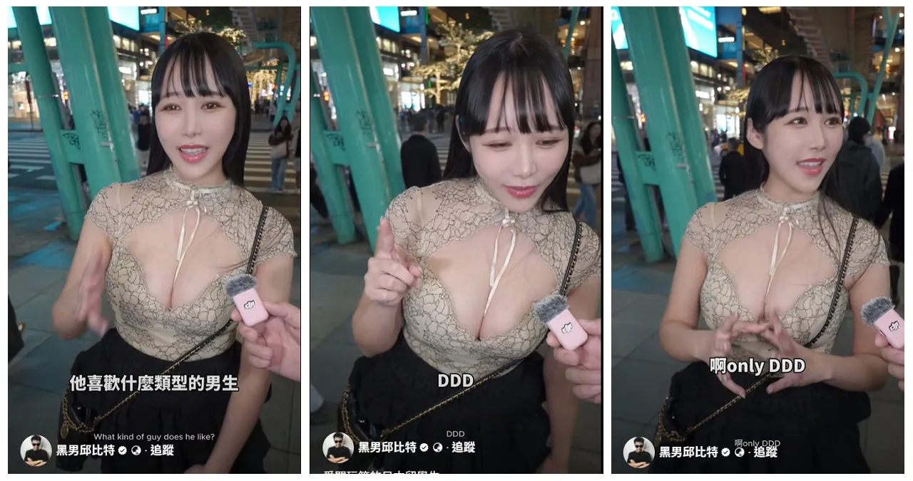 甜美爆乳日本留学妹街访「喜欢大雕雕」　网暴动！IG神到了