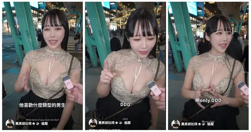 黑男街访甜美爆乳日本留学妹！网暴动　IG神到了