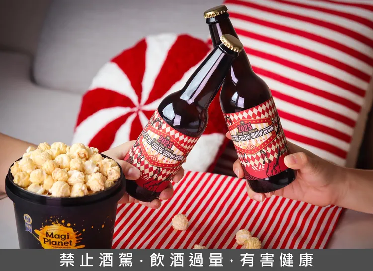 板橋凱撒推出「Cheers! 與你同慶」住房專案，每晚4199元起。板橋凱撒大飯店提供